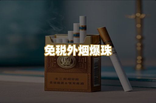 广西越南香烟